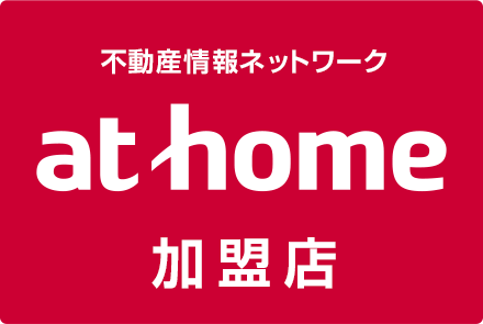 athome加盟店 (株)住まいのさくらホーム